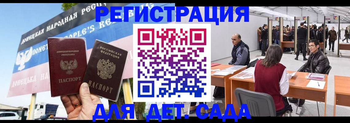 временная регистрация недорого в Приозерске