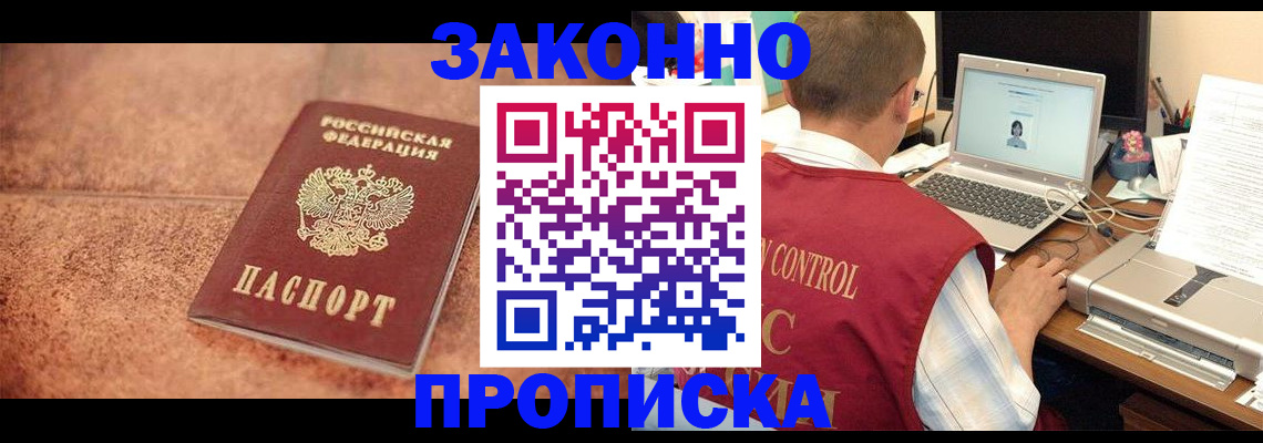 регистрация для школы в Приозерске